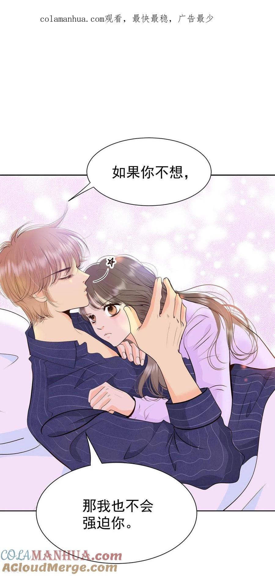 第388话抓人（2）-宫-爱奇艺漫画（第1张）