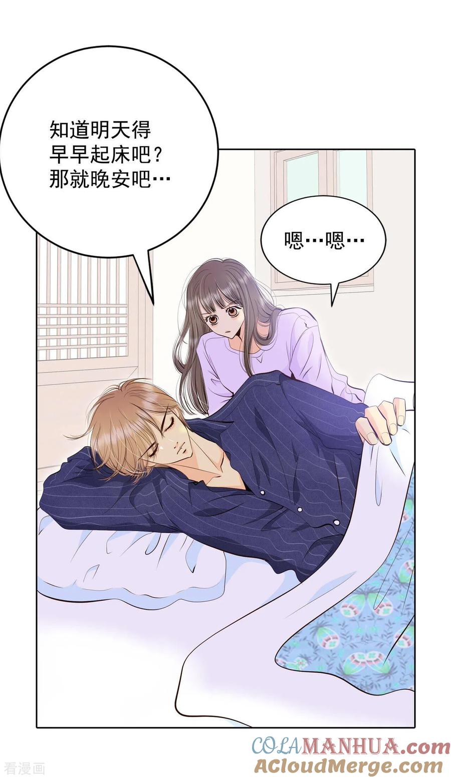 第388话抓人（2）-宫-爱奇艺漫画（第3张）