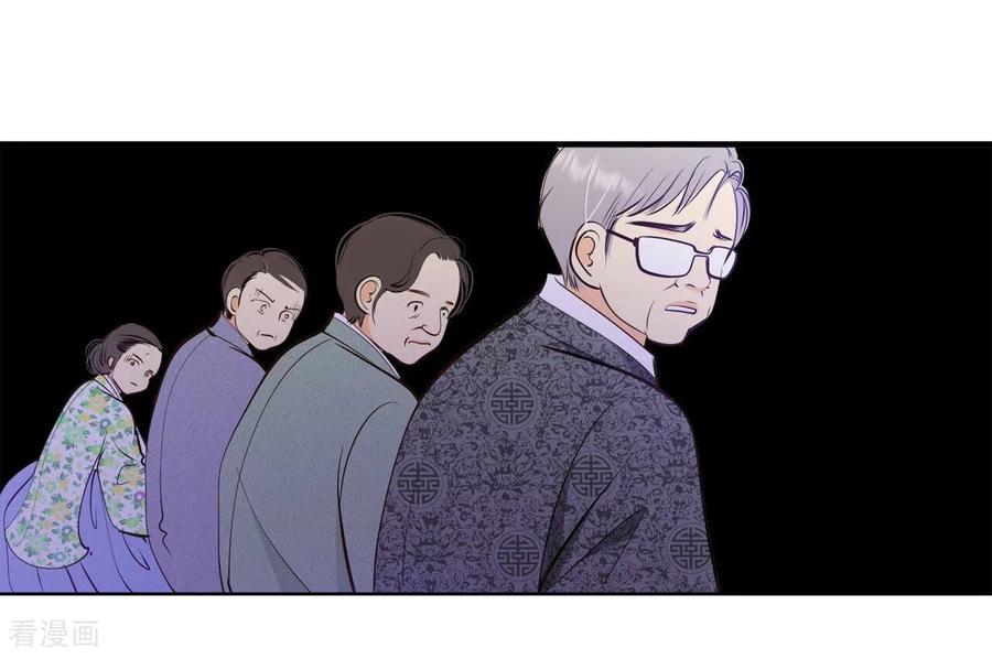 第388话抓人（2）-宫-爱奇艺漫画（第14张）