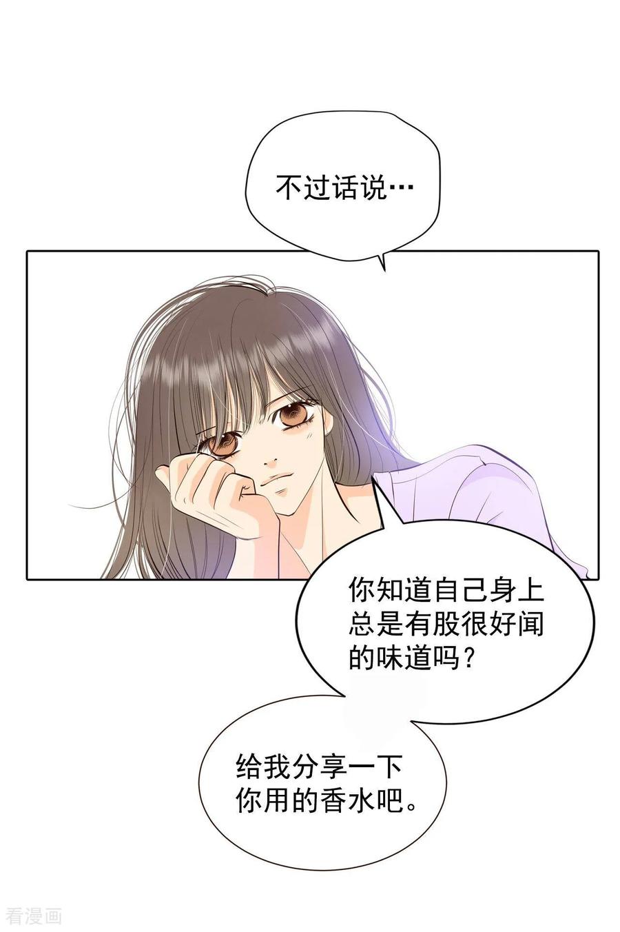 第388话抓人（2）-宫-爱奇艺漫画（第4张）