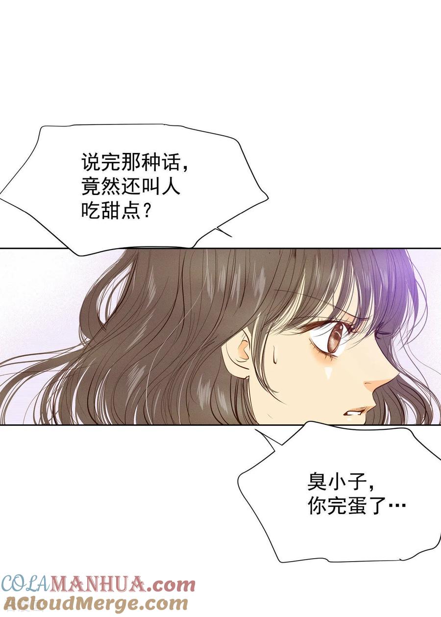 第38话为了钱结婚-宫-爱奇艺漫画（第21张）
