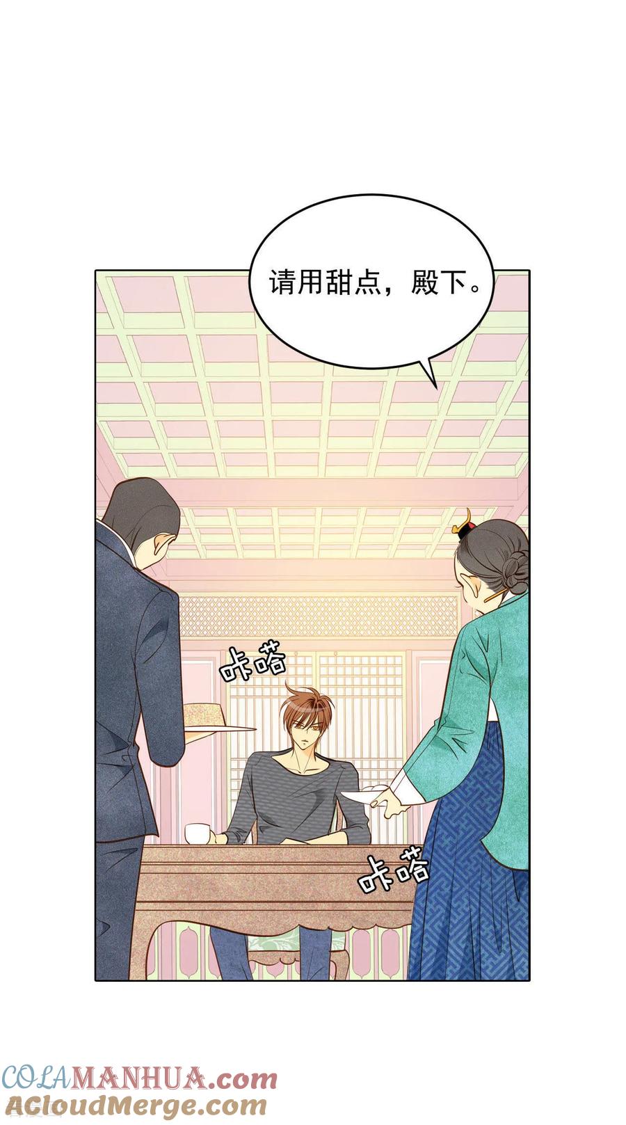 第38话为了钱结婚-宫-爱奇艺漫画（第3张）