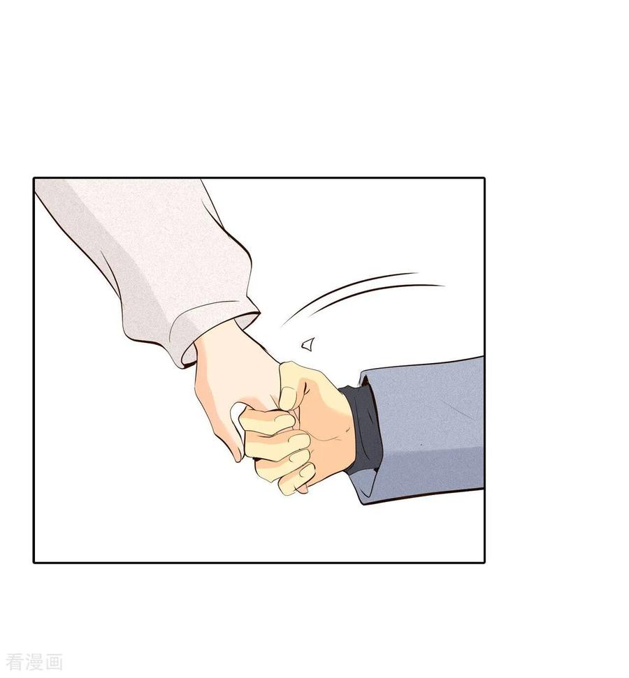 第389话抓人（3）-宫-爱奇艺漫画（第10张）