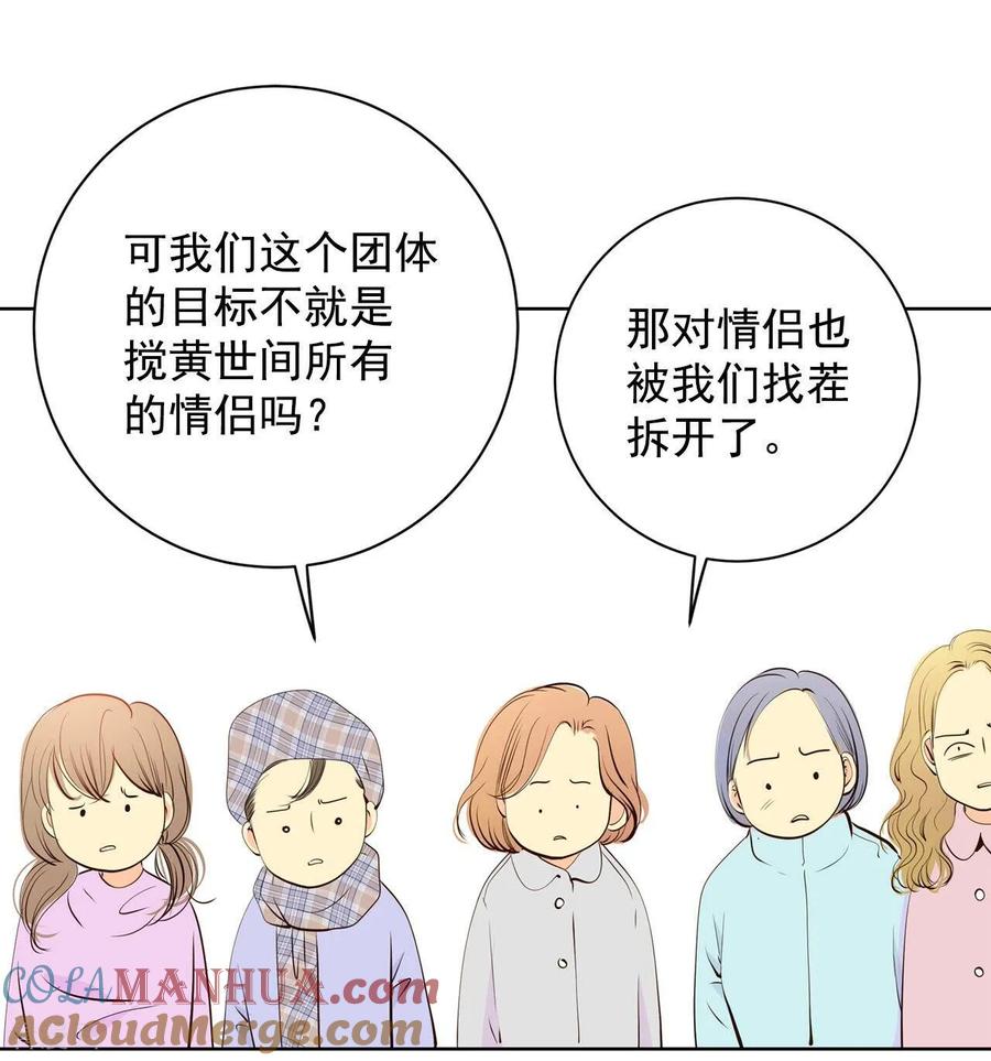 第390话到达温阳（1）-宫-爱奇艺漫画（第13张）