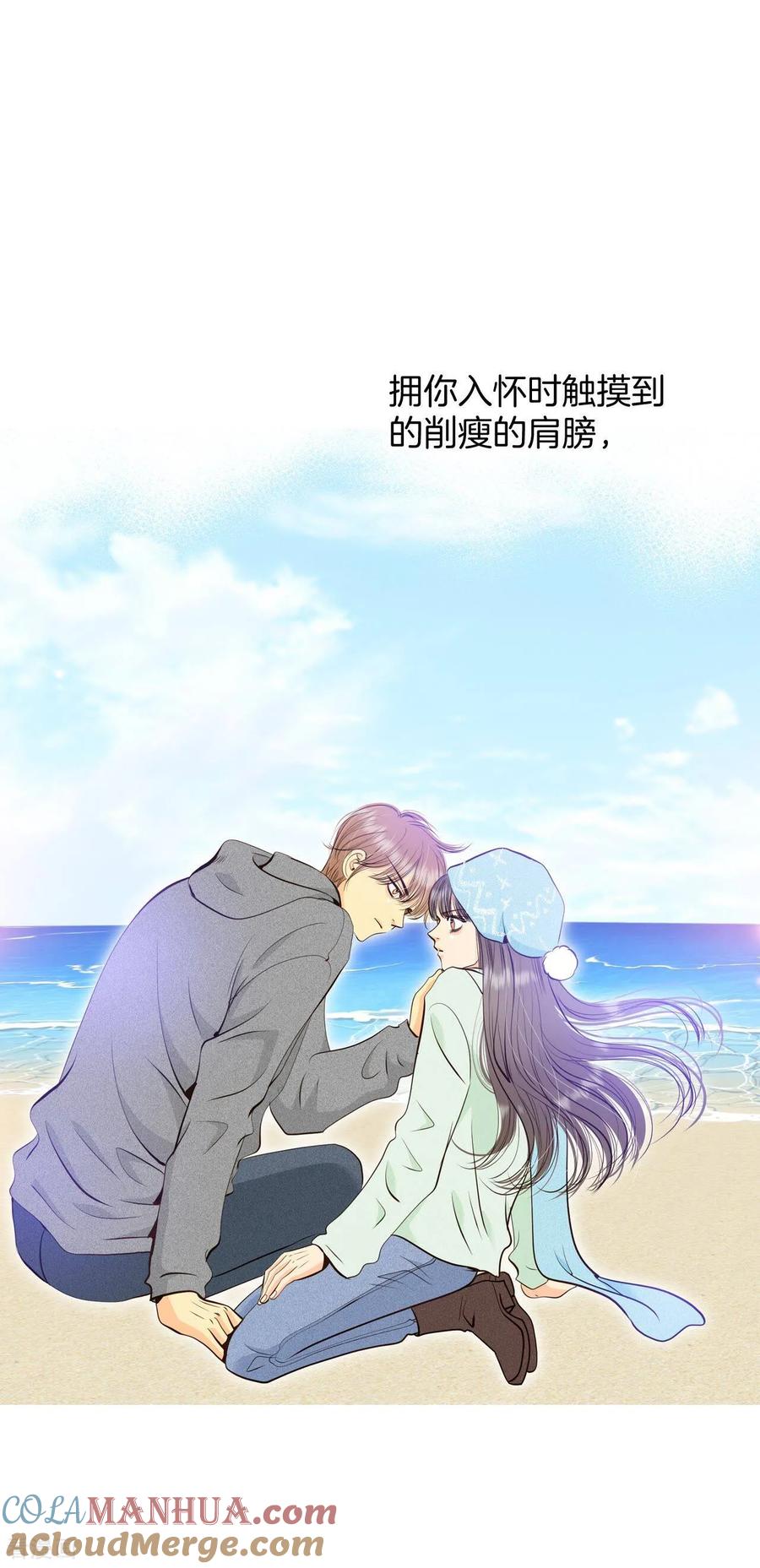 第390话到达温阳（1）-宫-爱奇艺漫画（第23张）