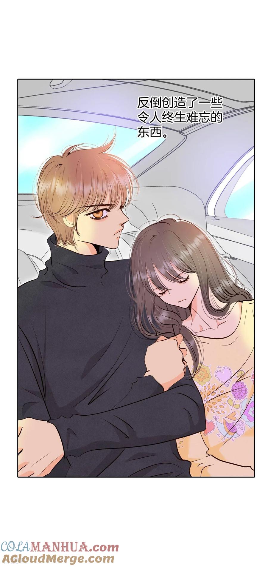 第390话到达温阳（1）-宫-爱奇艺漫画（第21张）