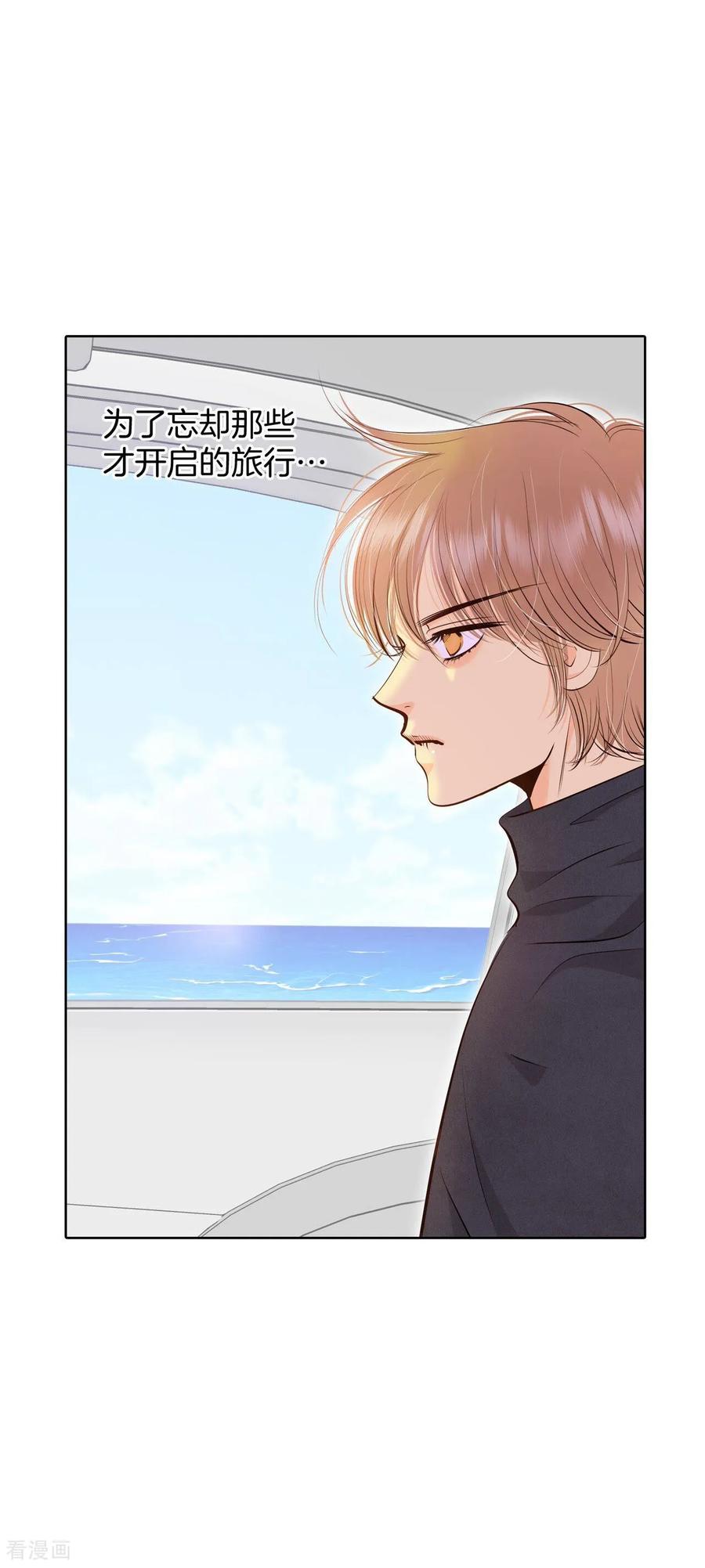 第390话到达温阳（1）-宫-爱奇艺漫画（第20张）