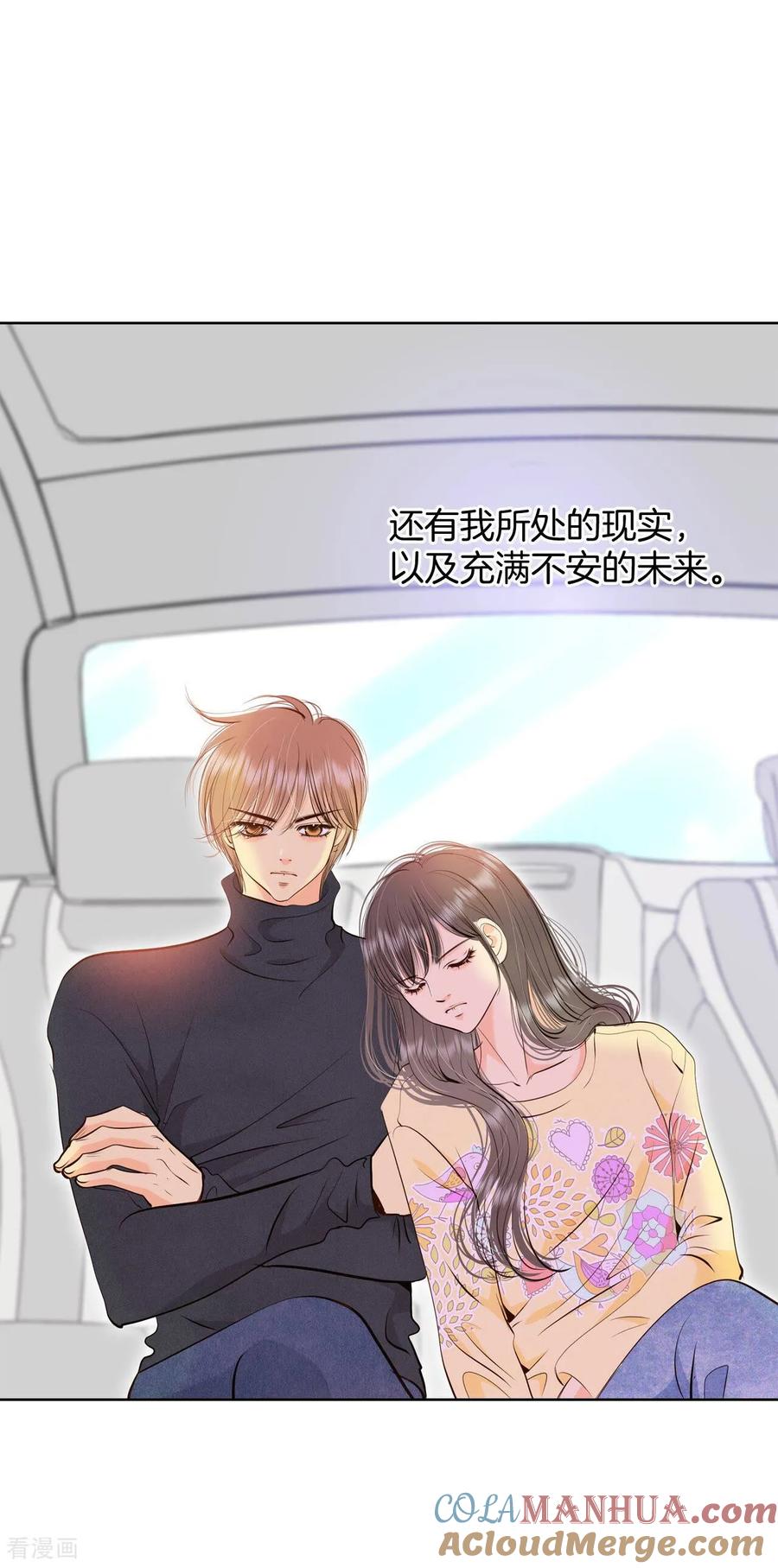 第390话到达温阳（1）-宫-爱奇艺漫画（第19张）