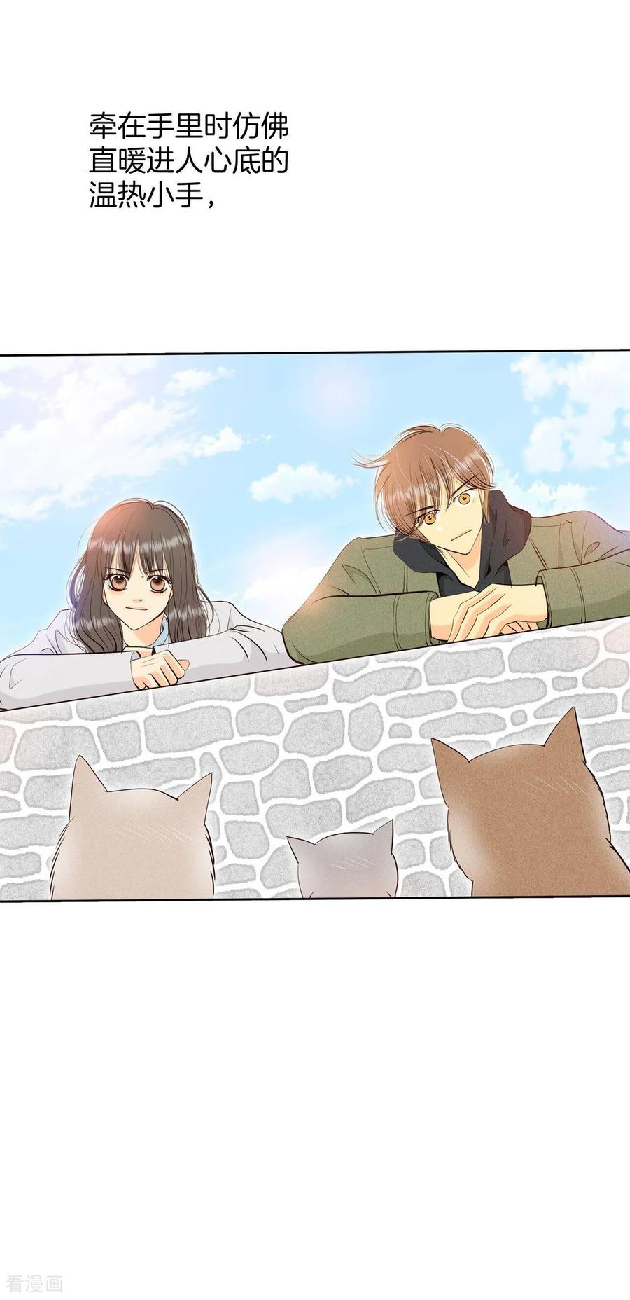 第390话到达温阳（1）-宫-爱奇艺漫画（第24张）