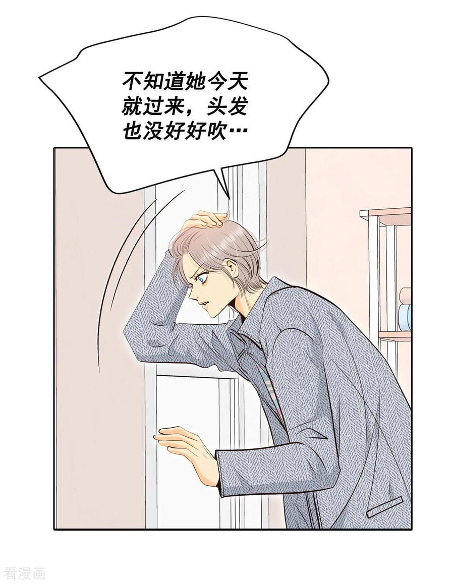 第391话到达温阳（2）-宫-爱奇艺漫画（第6张）