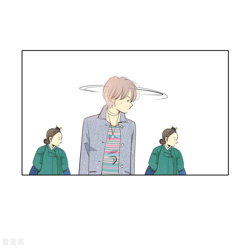 第391话到达温阳（2）-宫-爱奇艺漫画（第24张）