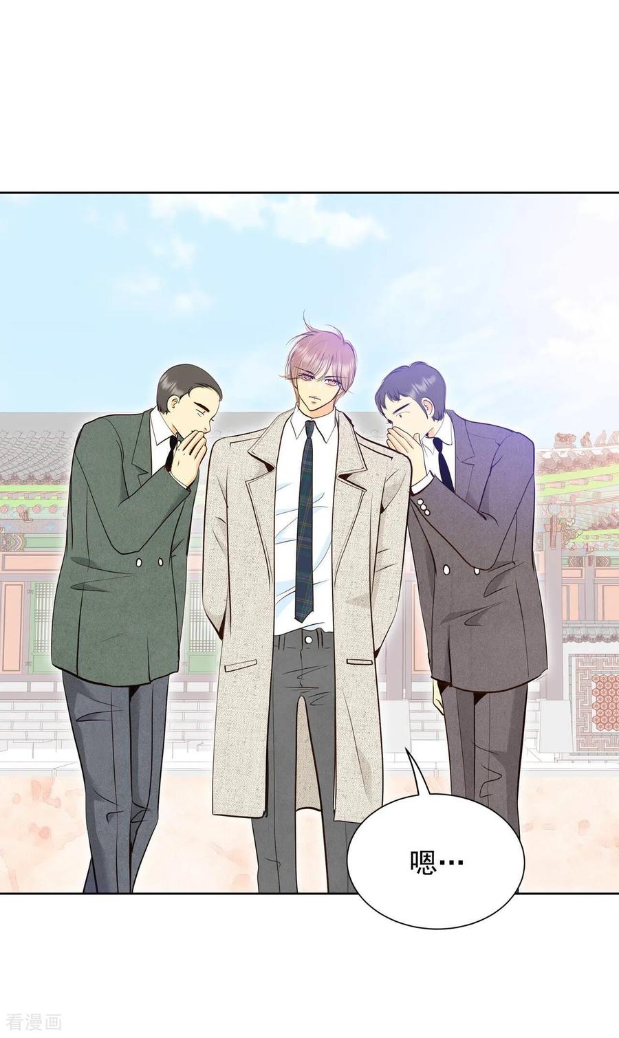第391话到达温阳（2）-宫-爱奇艺漫画（第18张）