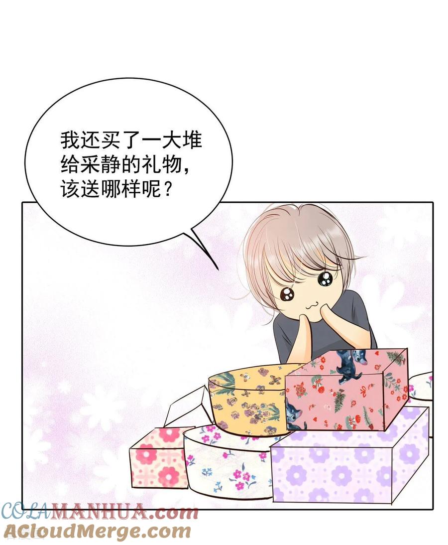 第391话到达温阳（2）-宫-爱奇艺漫画（第5张）