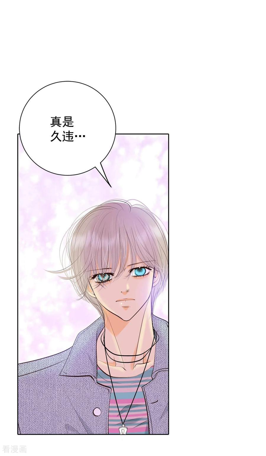第391话到达温阳（2）-宫-爱奇艺漫画（第12张）