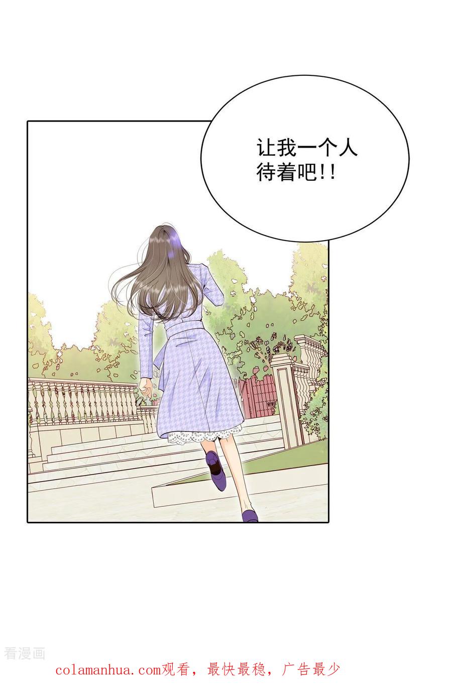 第391话到达温阳（2）-宫-爱奇艺漫画（第28张）