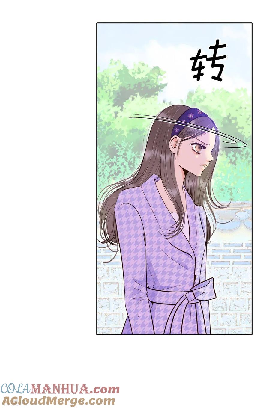 第391话到达温阳（2）-宫-爱奇艺漫画（第13张）