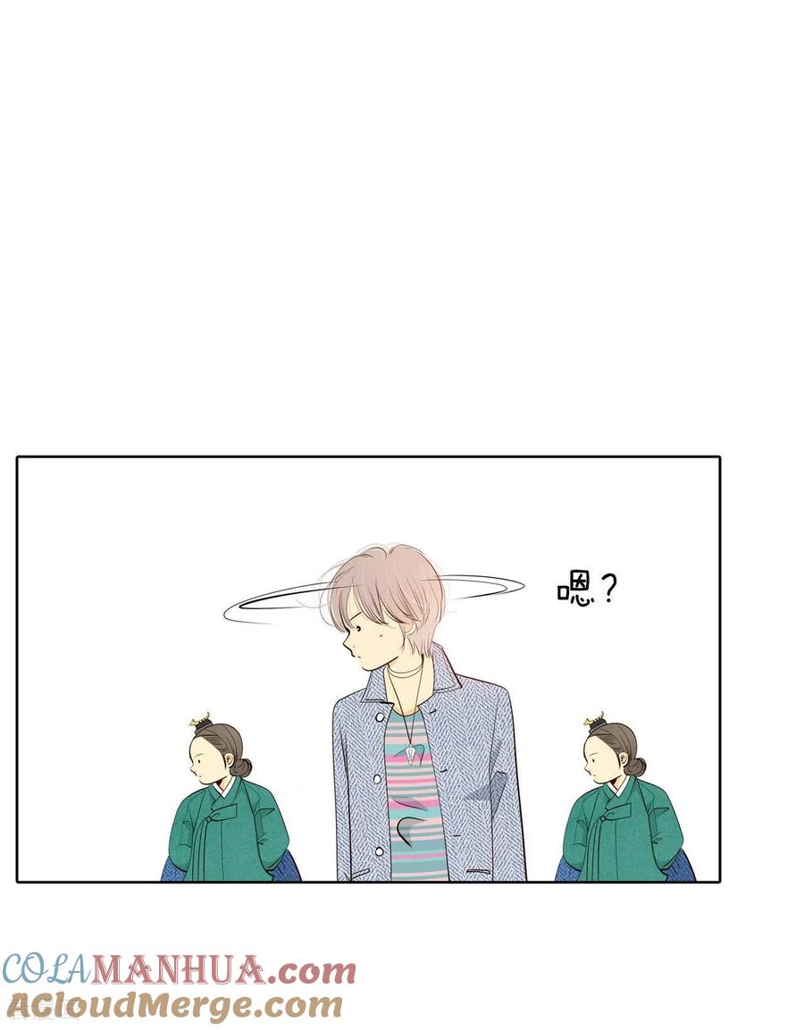 第391话到达温阳（2）-宫-爱奇艺漫画（第23张）