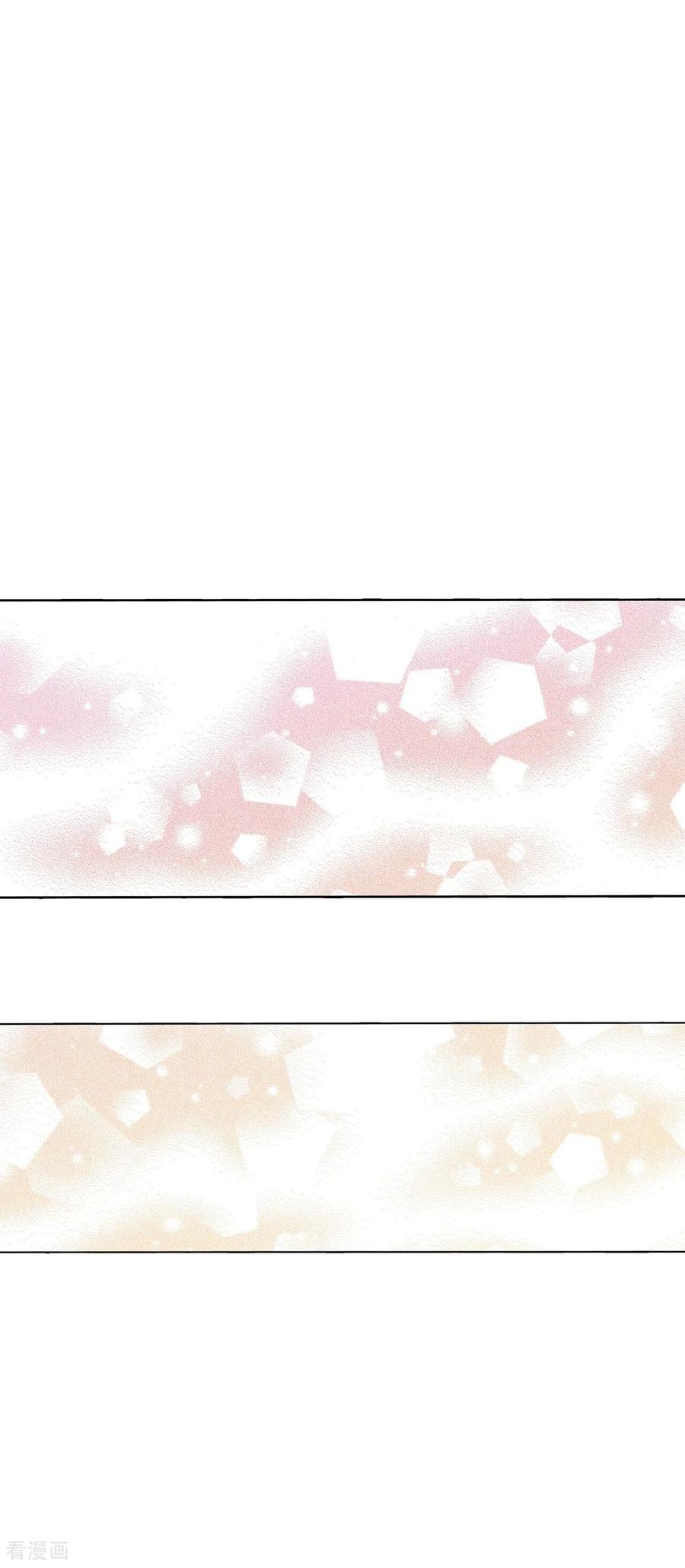 第391话到达温阳（2）-宫-爱奇艺漫画（第8张）