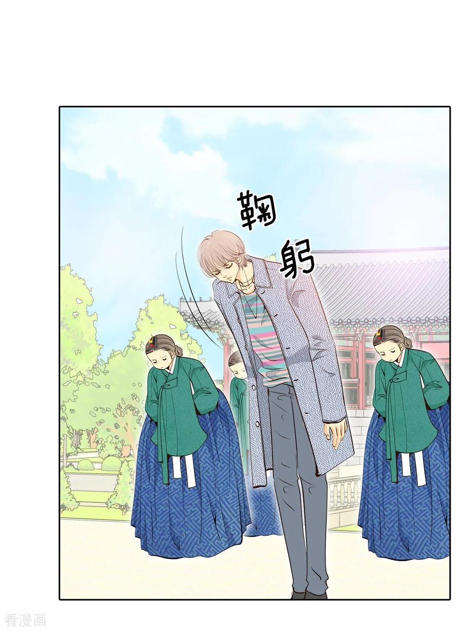 第391话到达温阳（2）-宫-爱奇艺漫画（第22张）