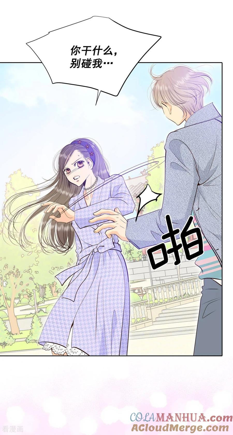 第392话到达温阳（3）-宫-爱奇艺漫画（第3张）