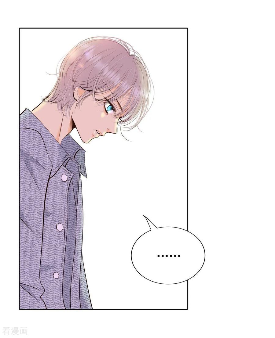 第392话到达温阳（3）-宫-爱奇艺漫画（第10张）