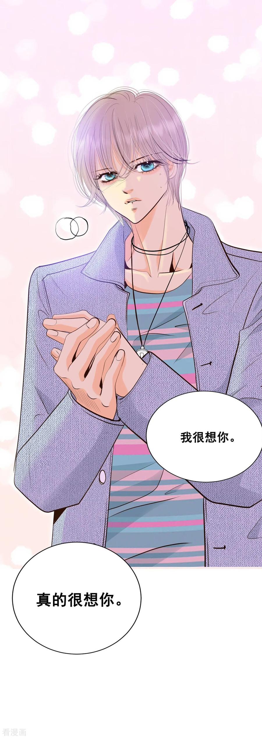 第392话到达温阳（3）-宫-爱奇艺漫画（第4张）