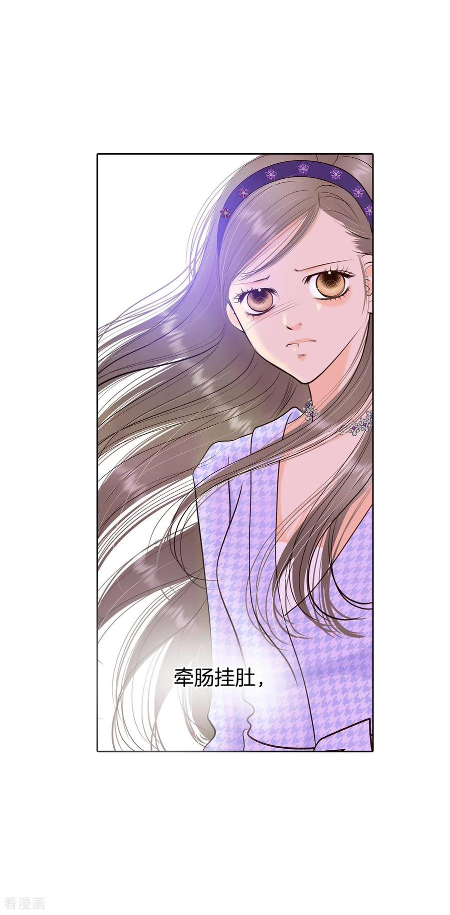 第392话到达温阳（3）-宫-爱奇艺漫画（第6张）