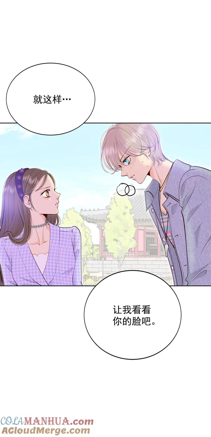 第392话到达温阳（3）-宫-爱奇艺漫画（第5张）