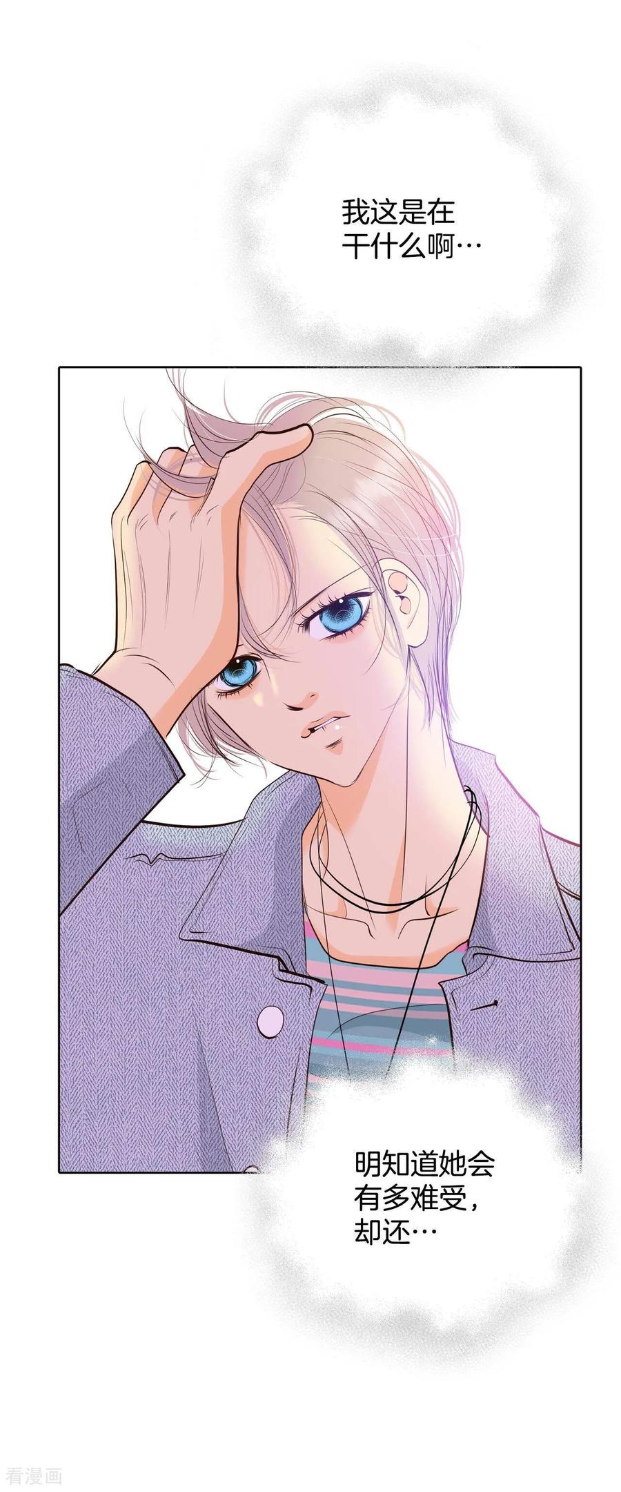 第392话到达温阳（3）-宫-爱奇艺漫画（第20张）