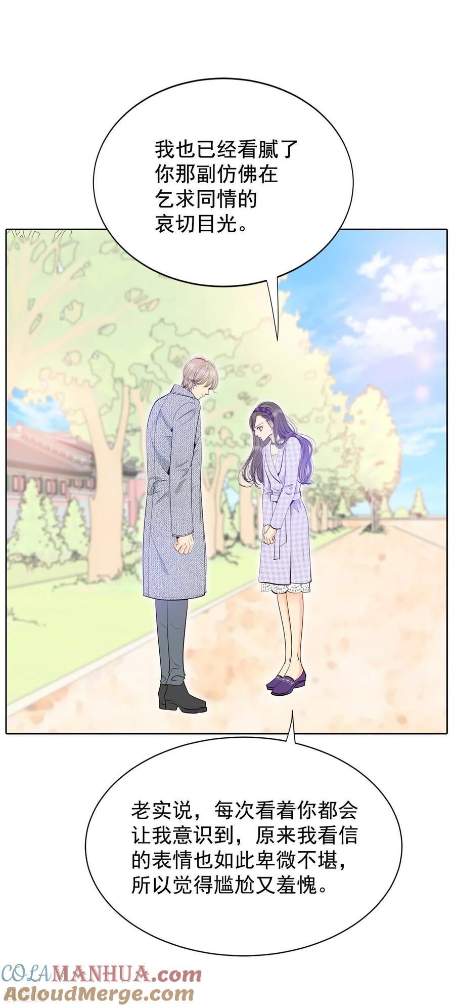 第392话到达温阳（3）-宫-爱奇艺漫画（第9张）
