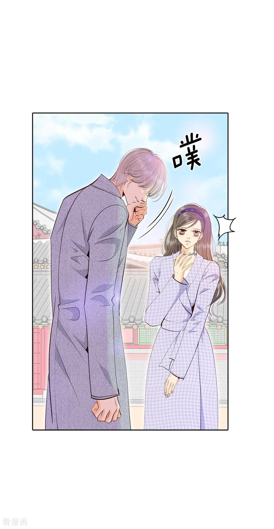 第392话到达温阳（3）-宫-爱奇艺漫画（第12张）