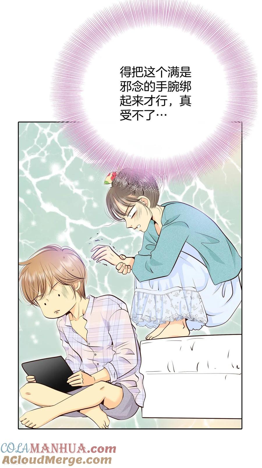 第393话真相败露（1）-宫-爱奇艺漫画（第23张）