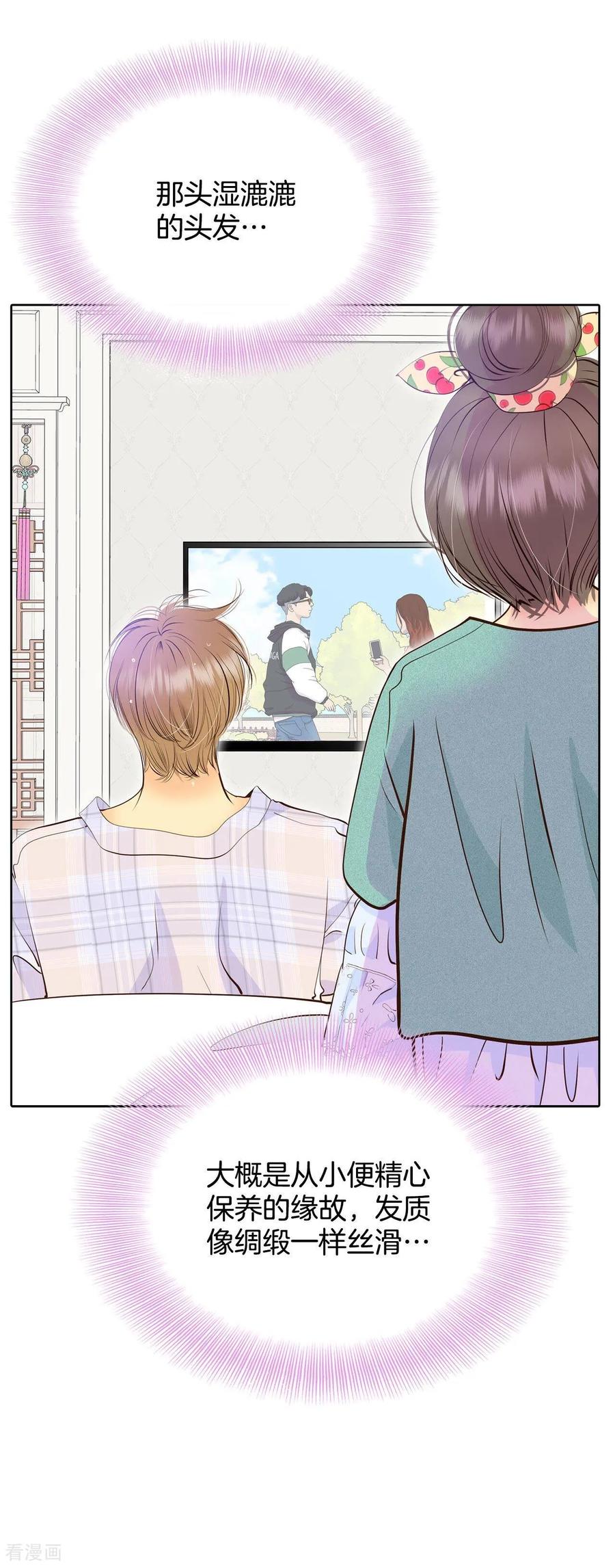 第393话真相败露（1）-宫-爱奇艺漫画（第20张）