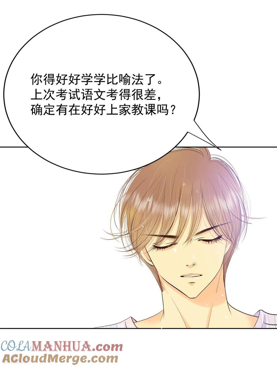 第393话真相败露（1）-宫-爱奇艺漫画（第9张）