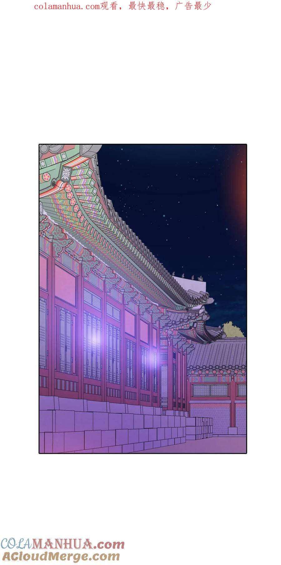 第393话真相败露（1）-宫-爱奇艺漫画（第1张）