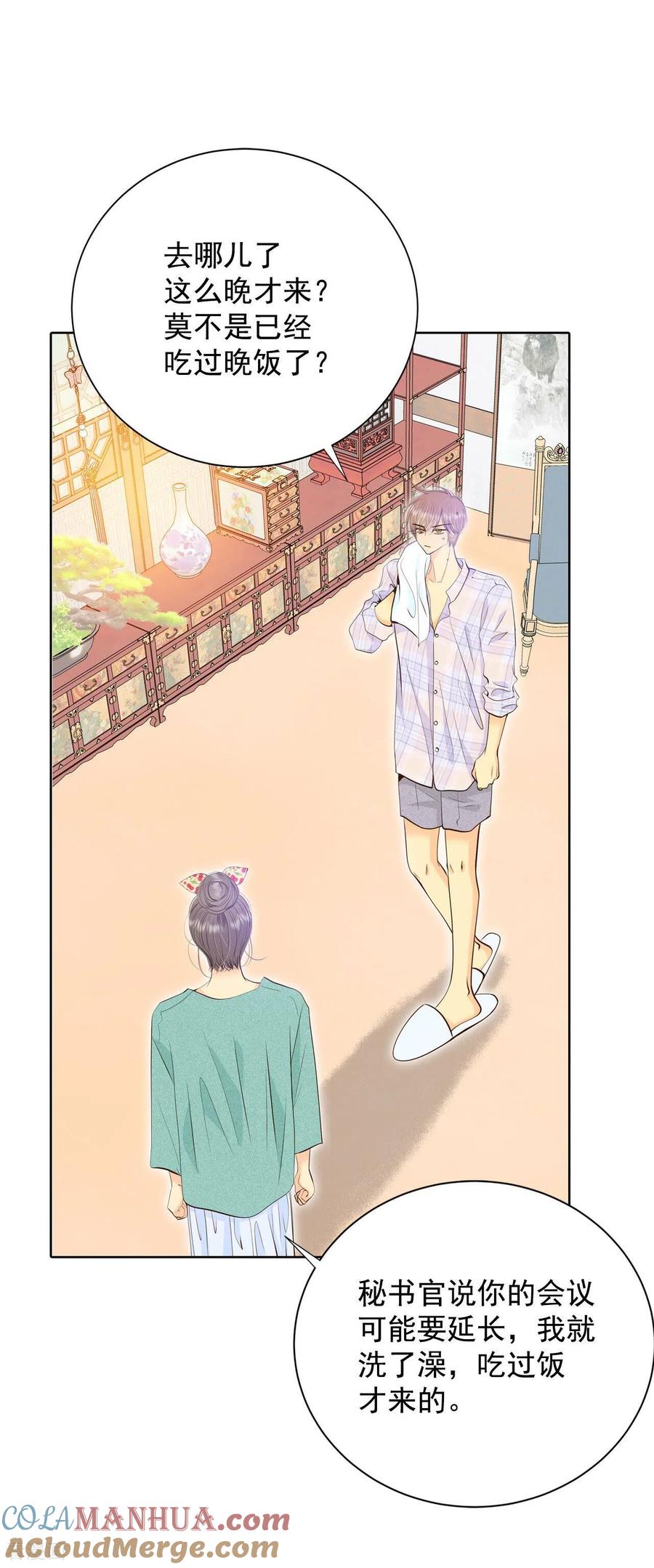 第393话真相败露（1）-宫-爱奇艺漫画（第3张）