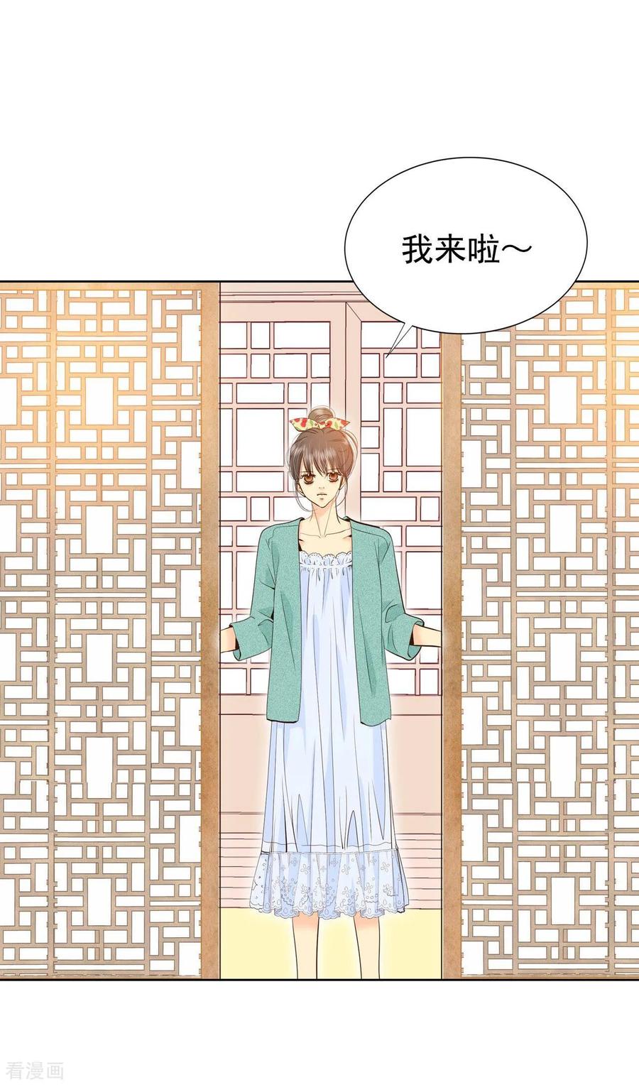 第393话真相败露（1）-宫-爱奇艺漫画（第2张）