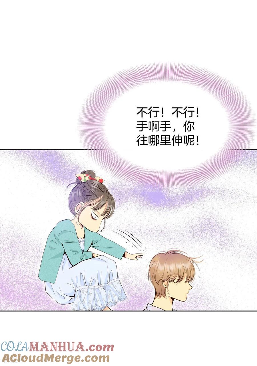 第393话真相败露（1）-宫-爱奇艺漫画（第21张）