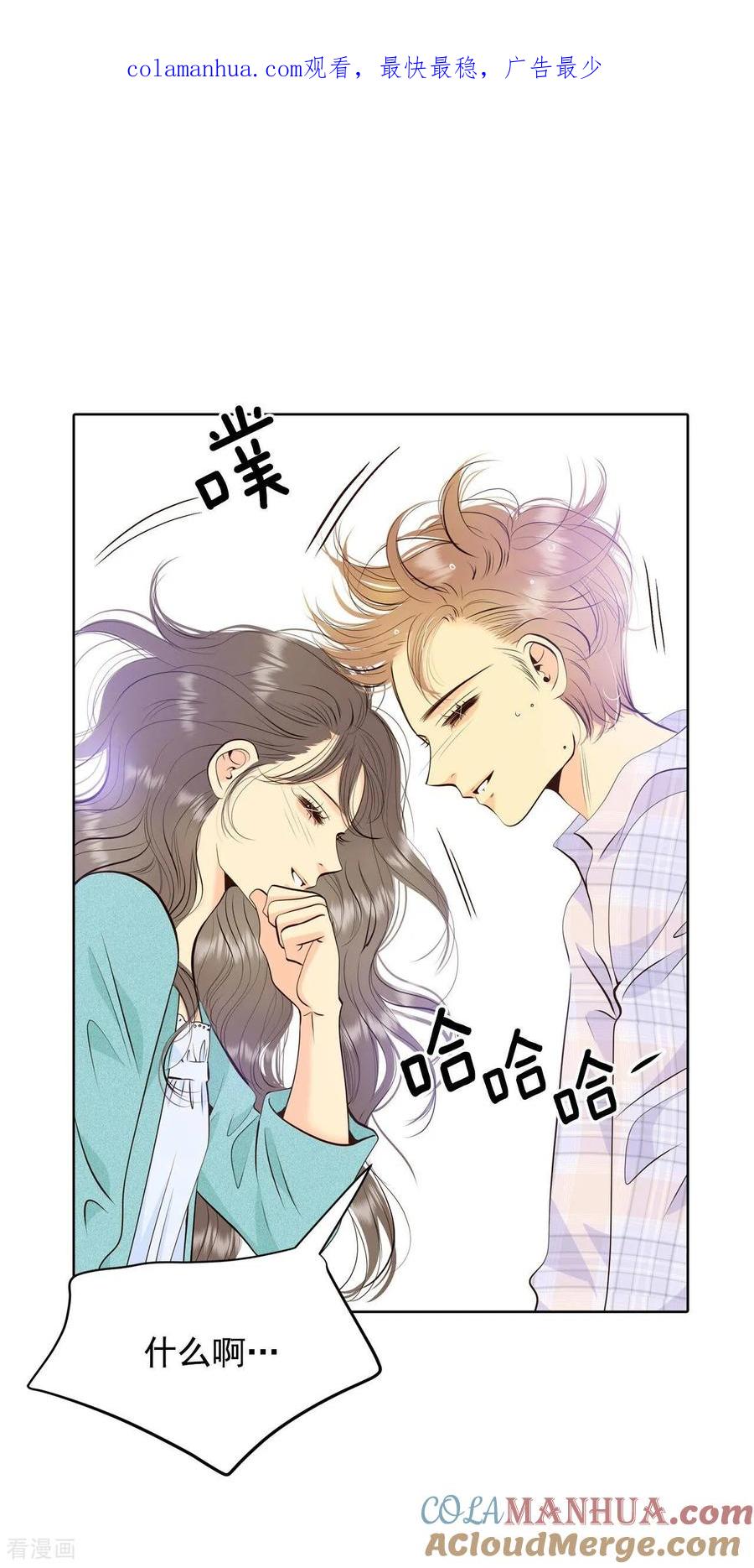 第394话真相败露（2）-宫-爱奇艺漫画（第1张）
