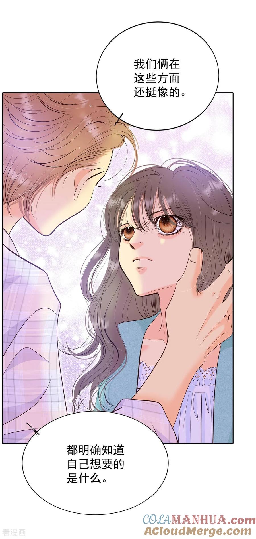 第394话真相败露（2）-宫-爱奇艺漫画（第9张）