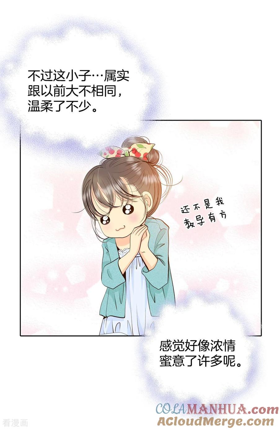 第394话真相败露（2）-宫-爱奇艺漫画（第19张）