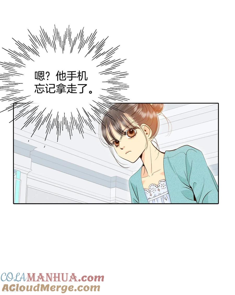 第394话真相败露（2）-宫-爱奇艺漫画（第21张）