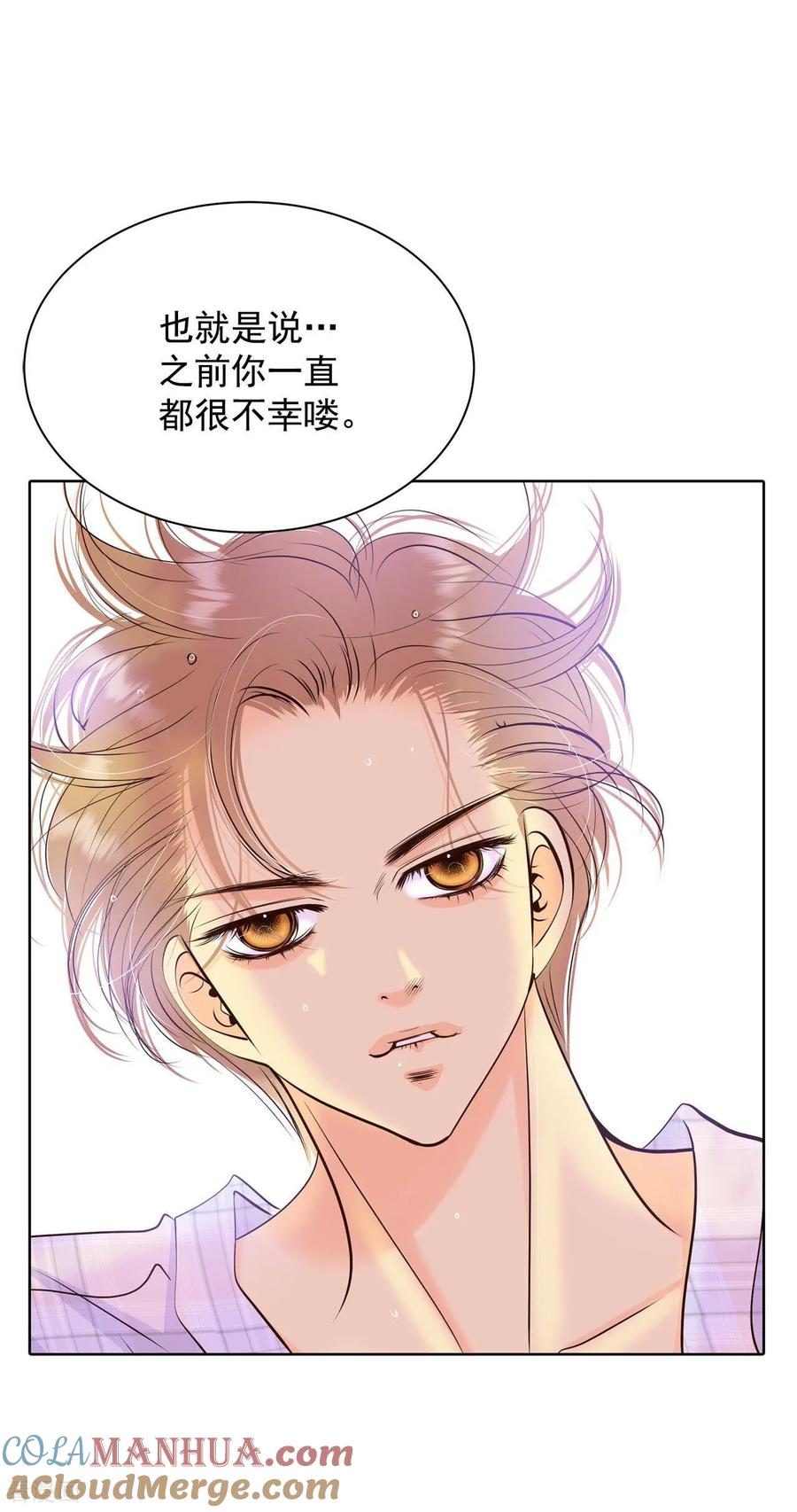第394话真相败露（2）-宫-爱奇艺漫画（第7张）