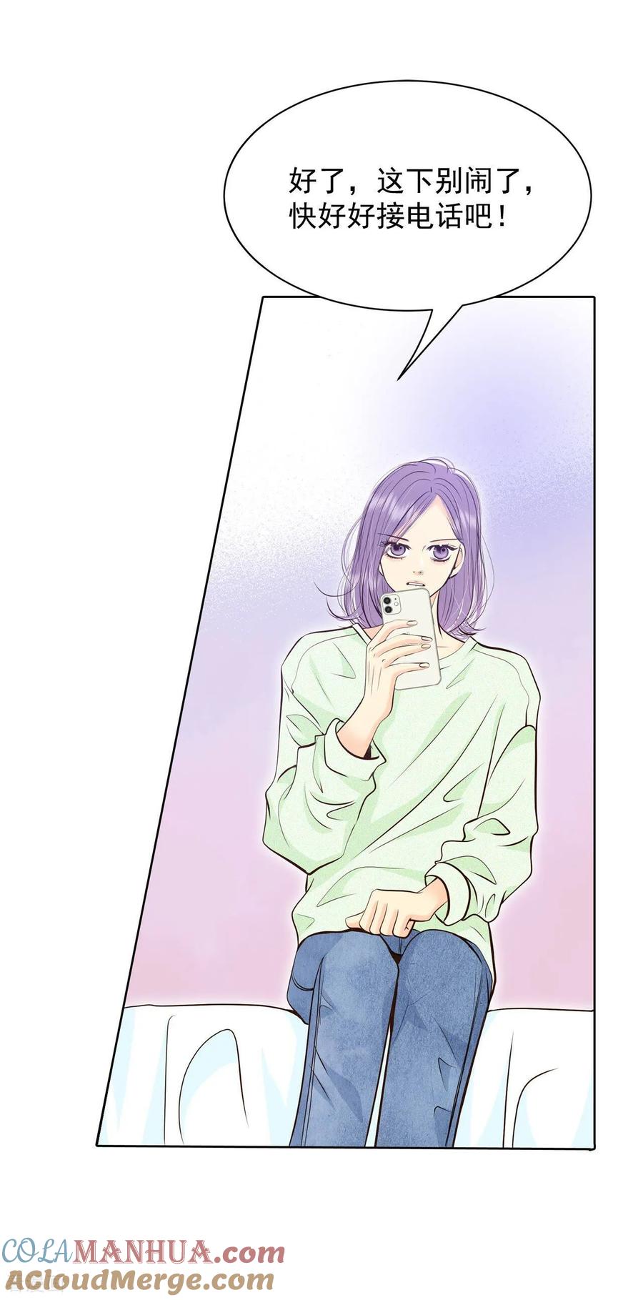 第395话真相败露（3）-宫-爱奇艺漫画（第7张）