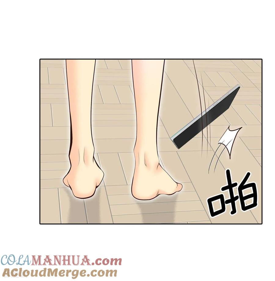 第395话真相败露（3）-宫-爱奇艺漫画（第17张）