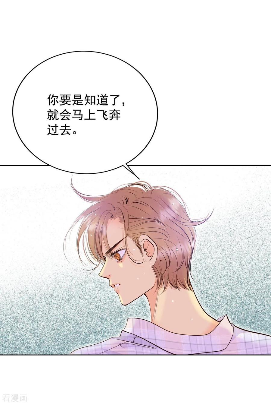 第396话皇后出击（1）-宫-爱奇艺漫画（第2张）