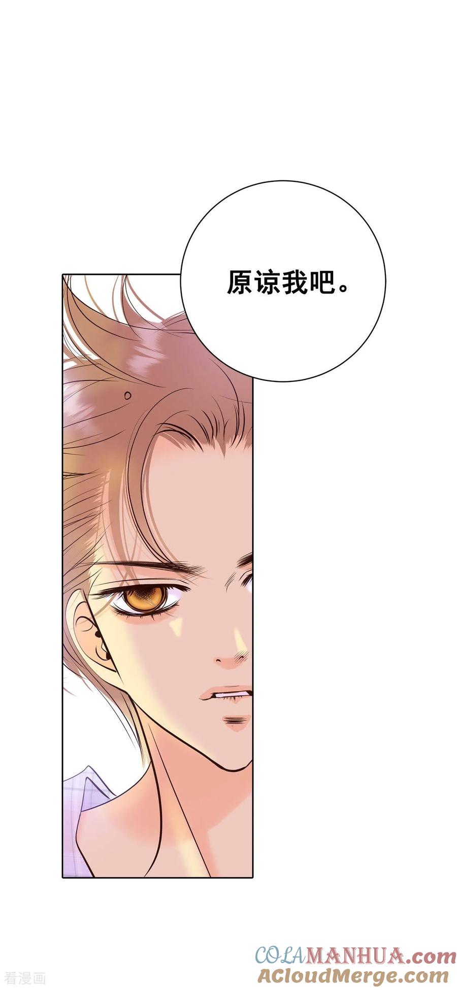 第396话皇后出击（1）-宫-爱奇艺漫画（第25张）