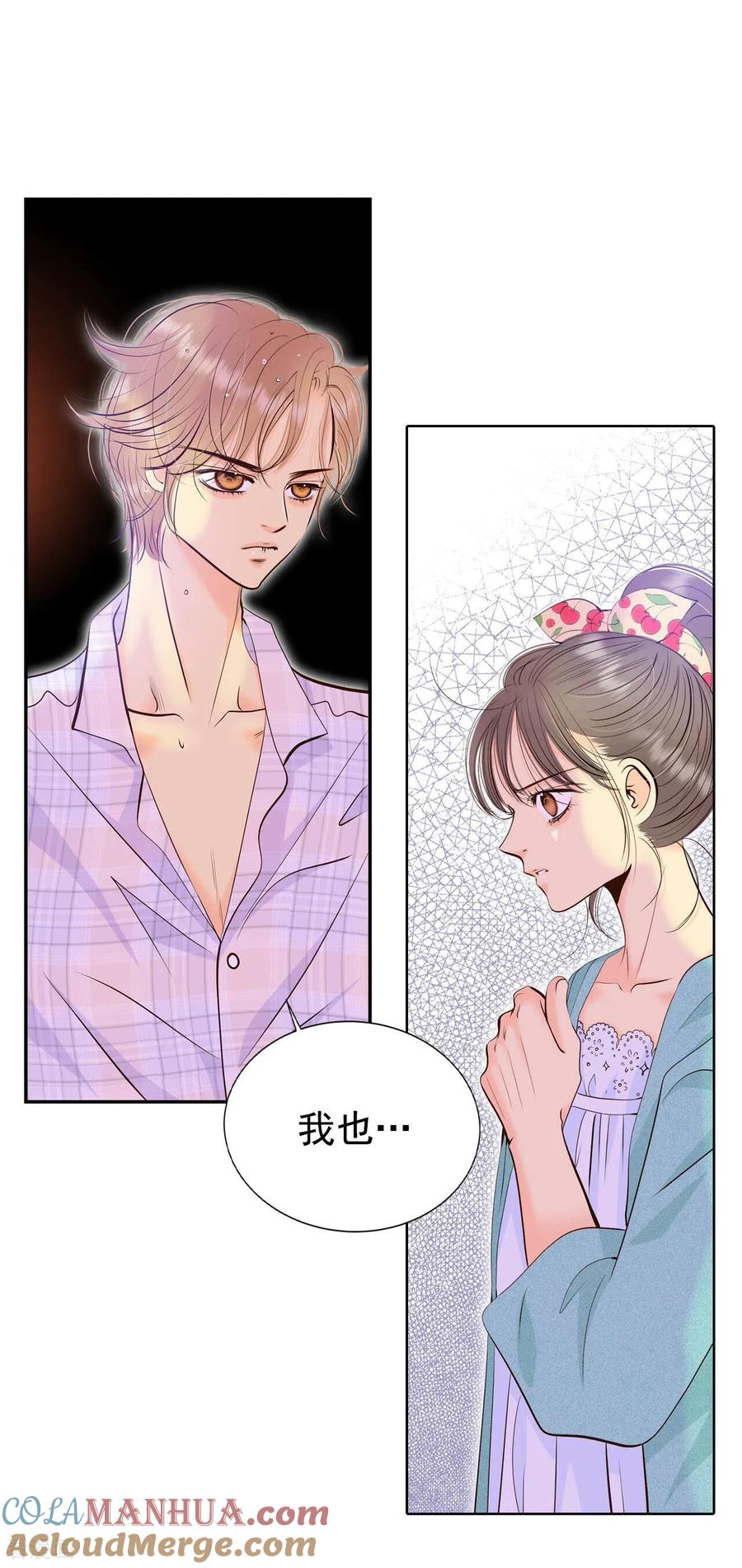 第396话皇后出击（1）-宫-爱奇艺漫画（第19张）