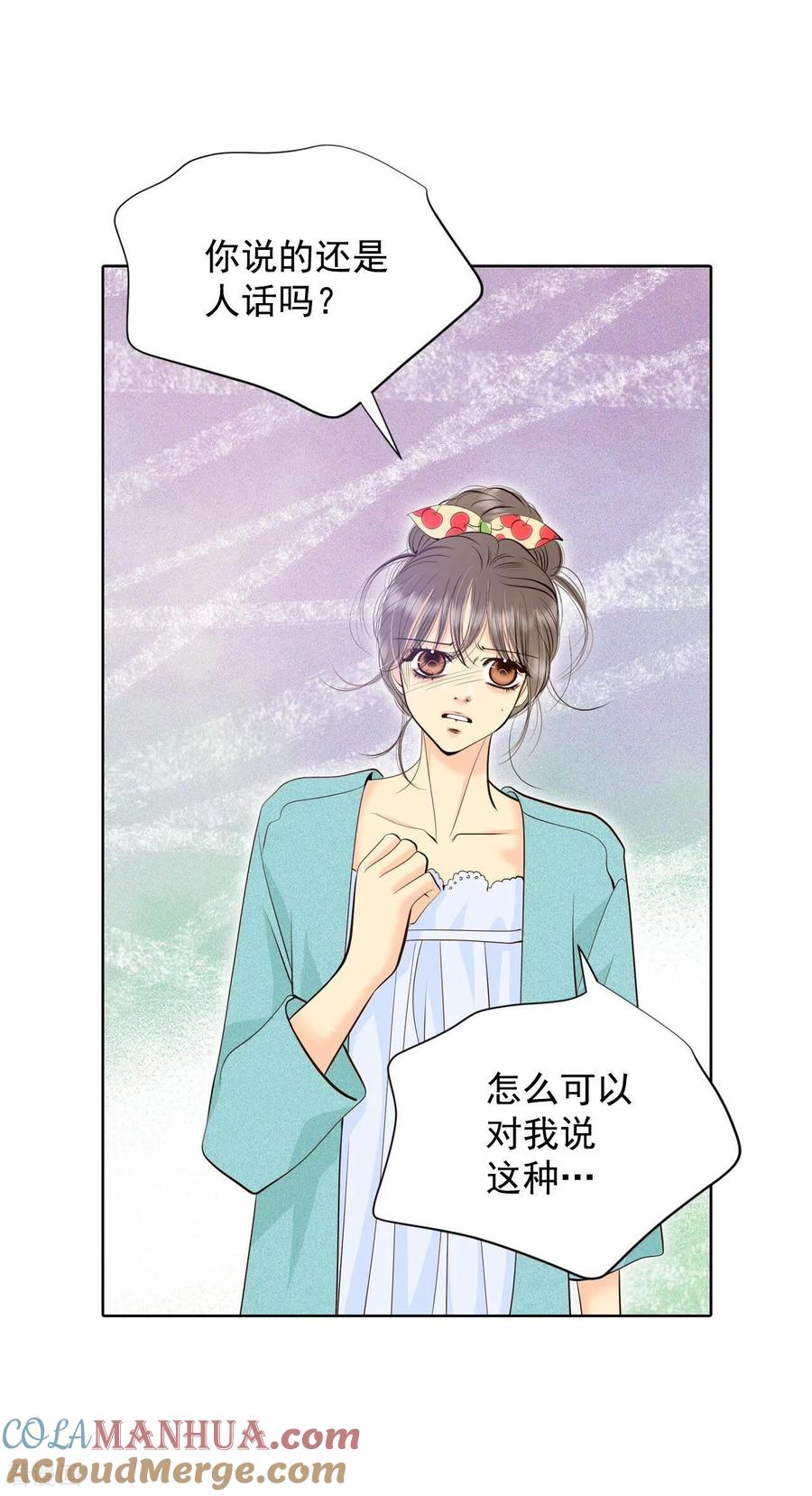 第396话皇后出击（1）-宫-爱奇艺漫画（第5张）