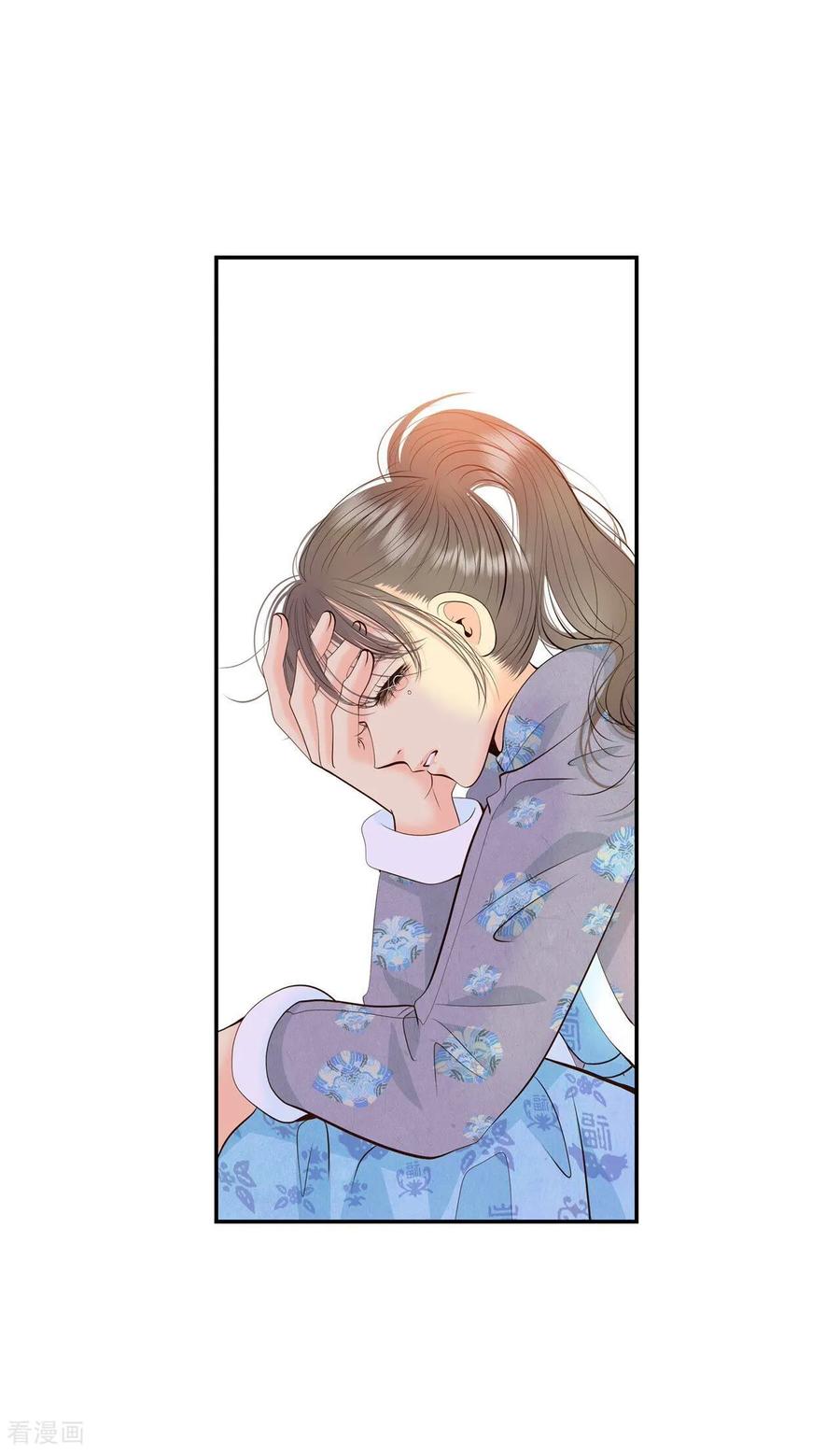 第397话皇后出击（2）-宫-爱奇艺漫画（第23张）